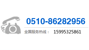 聯系電話-江陰市久譽重工有限公司